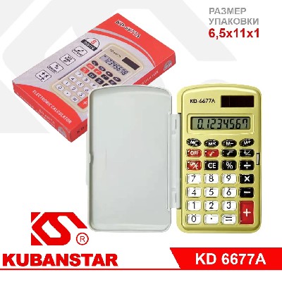 Калькулятор: 6677, 8-разрядный, солнечный, корпус - серый, музыкальный