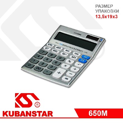 Калькулятор CT-650M, 12-разрядный, проверка-коррекция (112 шагов)s