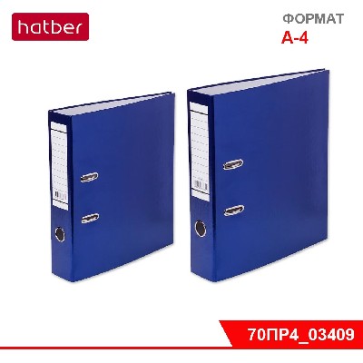 Папка -Регистратор с арочным механизмом А4ф корешок 70 мм Hatber Бумвинил METALLIC Синяя