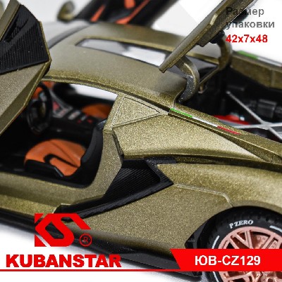 Машинка металлическая