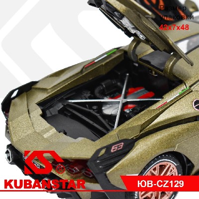 Машинка металлическая