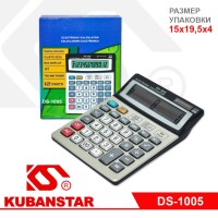 Калькулятор DS-1005, 12-разрядный, кнопки под пластиком, на солнечных батареях, корпус - серебро