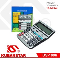 Калькулятор DS-1006, 12-разрядный, кнопки под пластиком, корпус - серебро