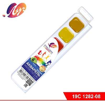 Акварель "Классика" 6 цветов без кисти