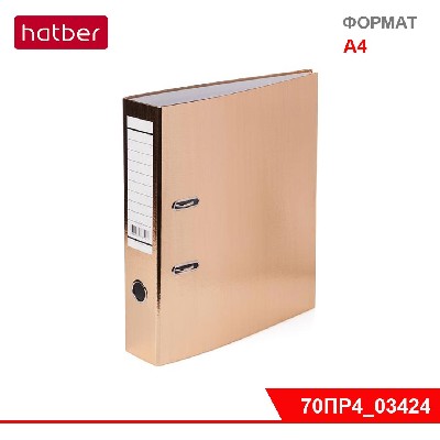 Папка -Регистратор с арочным механизмом А4ф корешок 70 мм Hatber Бумвинил METALLIC Золото