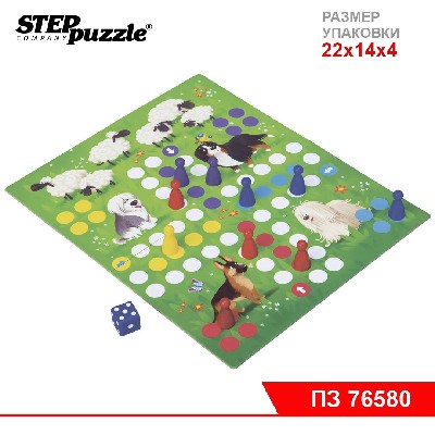 Игра дорожная "Лето" ("Возьми с собой")