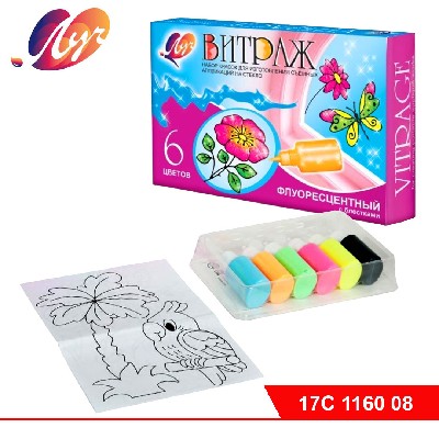 Краски по стеклу "Витраж флуоресцентный с блестками"   6 цветов