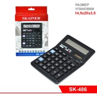 Калькулятор большой бухгалтерский (SK-486), 16разрядный, солнечная батарея, ЖК-дисплей