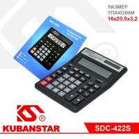 Калькулятор SDC-422S, 12-разрядный