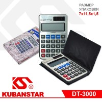 Калькулятор DT-3000 8-разрядный, на солнечных батареях, корпус - серебро, книжка