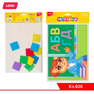 Мягкая мозаика из ЭВА (большой набор) "Учитель"