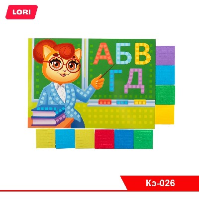 Мягкая мозаика из ЭВА (большой набор) "Учитель"