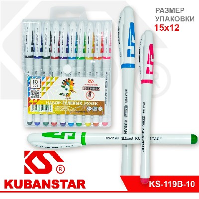 Набор гелевых ручек, белый пластиковый корпус, 10 флуоресцентных цветов