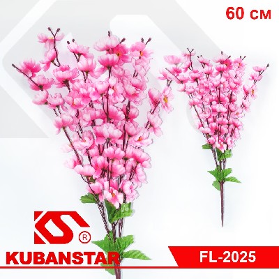 Букет САКУРЫ, 60 см, 7 веточек