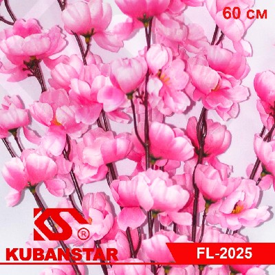 Букет САКУРЫ, 60 см, 7 веточек