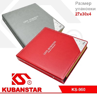 Фотоальбом магнитный из кожзама 50 листов