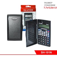Калькулятор электронный SH-101N, 8+2-разрядный, SKAINER ELECTRONIC CO