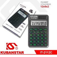 Калькулятор IT-2112C, 12-разрядный