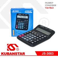 Калькулятор JS-3003,12-разрядный