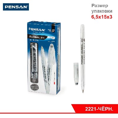 Ручка PENSAN GLOBAL шариковая, ЧЁРНАЯ, 0,5 мм