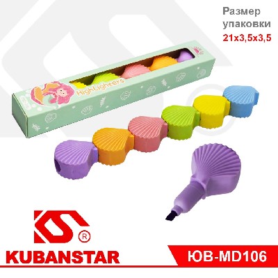 Текстовыделитель, РАКУШКА