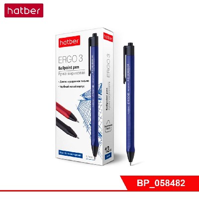 Ручка Hatber шариковая автомат. ERGO 3 Синяя 0,7мм трехгран.корпус 12шт. в картонной коробке-Ассорти