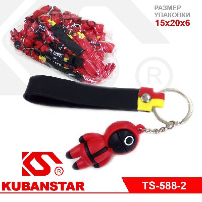 Брелок  КАЛЬМАР