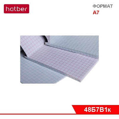 Блокнот 48л А7ф клетка 65х100 мм, 3-цв. блок, ламинация, на клею, серия «Нежность цветка»