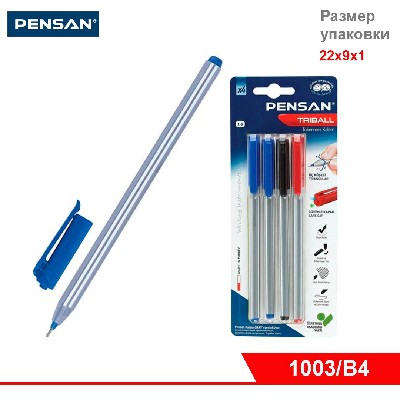 Набор ручек PENSAN TRIBALL 4 цвета в блистере,