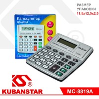 Калькулятор 8819, 8-разрядный, пластиковые кнопки, музыкальный