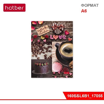 Бизнес-блокнот 160л А6ф ЛАЙТ клетка интегральный переплет -Coffee& chocolate-