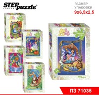 Мозаика "puzzle" 54 "Любимые сказки"