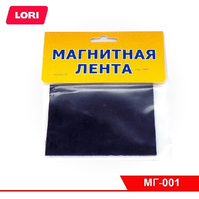 Магнитная лента