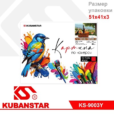 Набор для раскрашивания по номерам «НАТЮРМОРТ-2» 40х50 (акр. кр., 2 кисти, холст на раме), 10 видов