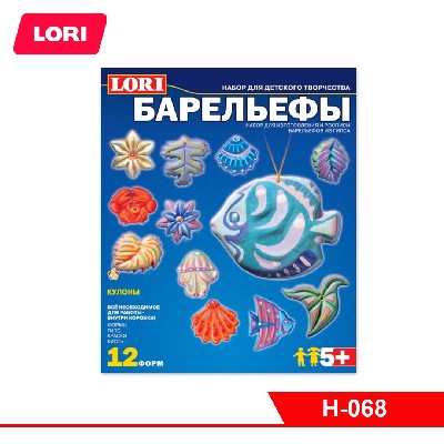 Набор для отливки барельефов "Кулоны"