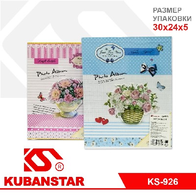 Фотоальбом «ЦВЕТЫ», 200 фото, 2 дизайна