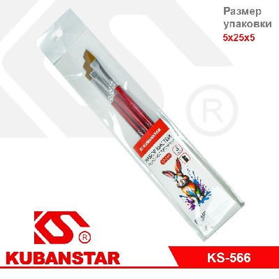 Набор кисточек из нейлона,3 штуки (№ 1,2,3) скошенный срез.