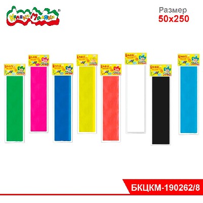 Бумага цветная крепир. Каляка-Маляка 50х250см, цвета в ассортименте, 32 г/м2 в пакете с европодвесом