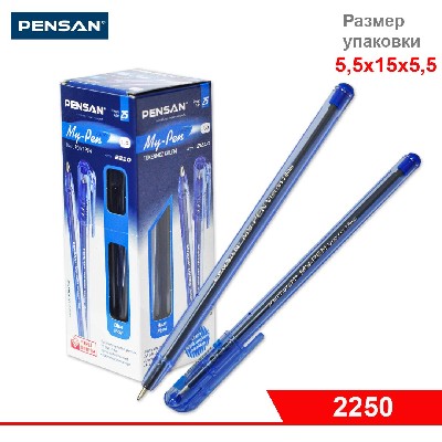 Ручка PENSAN MY-TECH шариковая, СИНЯЯ, прозрачный корпус, 1 мм