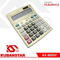 Калькулятор: 9800, 12-разрядный