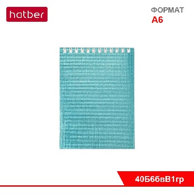 Блокнот 40 л, ф А6, клетка, Бумвинил на гребне, METALLIC, МЯТА