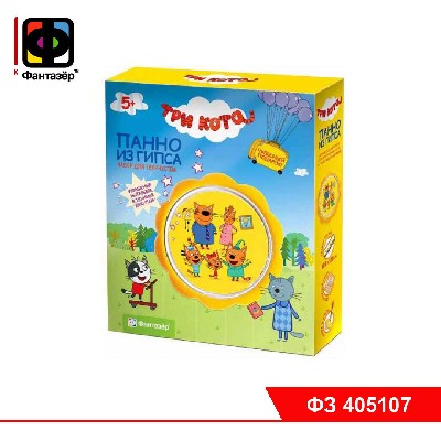 Три кота Панно из гипса Семейный портрет