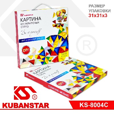 Алмазная мозаика по номерам, 10 видов в ассортименте, 30х30 см (НА ПОДРАМНИКЕ)