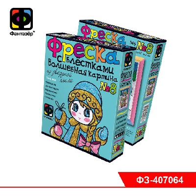 Фреска с блестками Девочка-Снегурочка