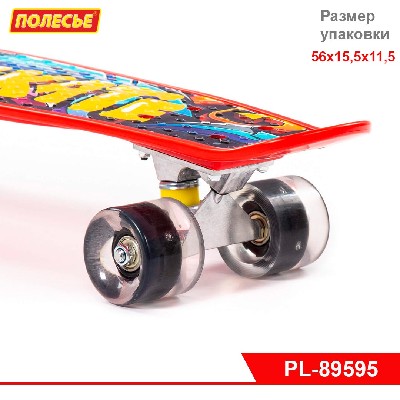 Доска роликовая (56 см) (красная) с наклейкой и чёрными колёсами