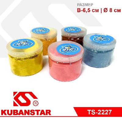 Пластилин песок