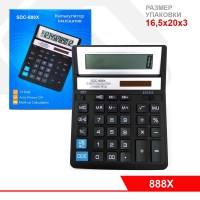 Калькулятор большой бухгалтерский (888X) 12-разрядный