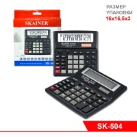 Калькулятор средний настольный (SK-504), 14-разрядный, солнечная батарея, ЖК-дисплей