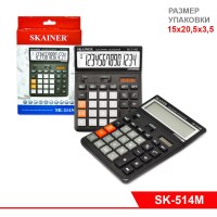Калькулятор большой бухгалтерский (SK-514), 14-разрядный, солнечная батарея, регулир. наклон дисплея