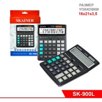 Калькулятор большой бухгалтерский (SK-900), 16-разрядный, солнечная батареяЫ